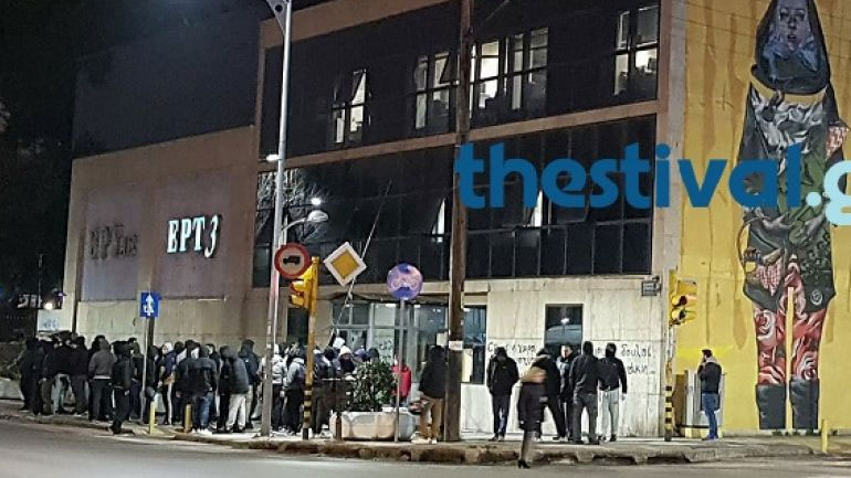 Οπαδοί του ΠΑΟΚ συγκεντρώθηκαν έξω από το κτήριο της ΕΡΤ3