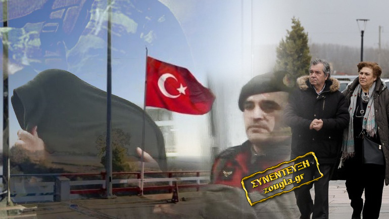 “Οι Τούρκοι μάς φέρονται άριστα” “Οι Τούρκοι μάς φέρονται άριστα”