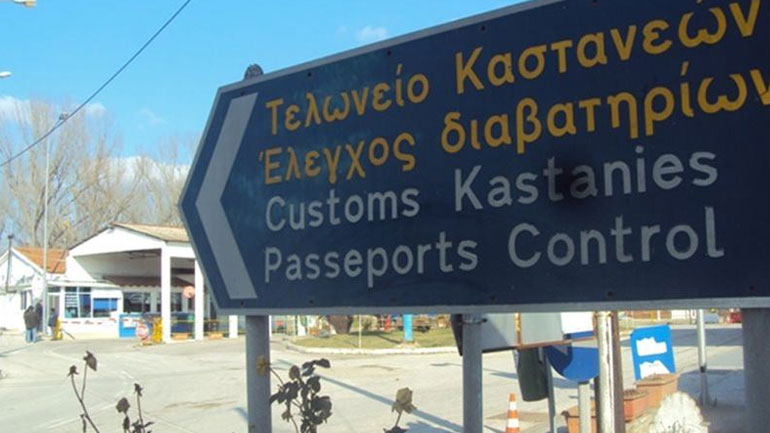 Έβρος: Μποϊκοτάζ στην αγορά της Αδριανούπολης λόγω των δύο Ελλήνων στρατιωτικών Έβρος: Μποϊκοτάζ στην αγορά της Αδριανούπολης λόγω των δύο Ελλήνων στρατιωτικών