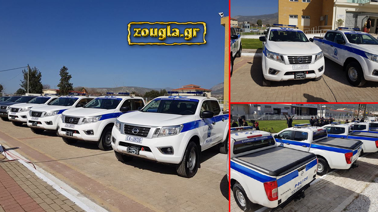 Η ΕΛ.ΑΣ. παρέλαβε περιπολικά Nissan Navara παρουσία του πρωθυπουργού