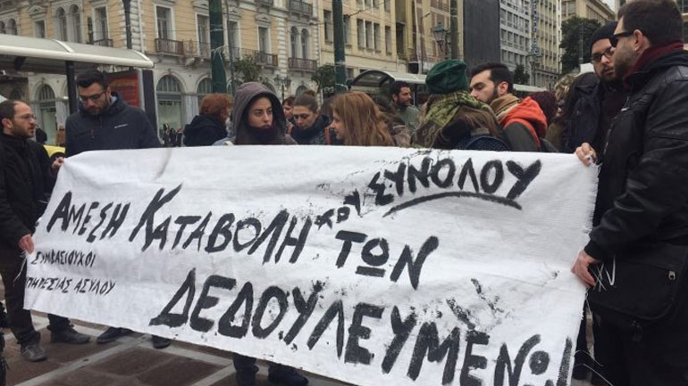 Έξω από το Υπουργείο Μεταναστευτικής Πολιτικής αύριο οι συμβασιούχοι της Υπηρεσίας Ασύλου