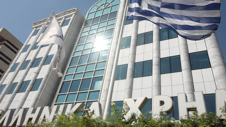 Οριακά κινούνται οι συναλλαγές στο Χρηματιστήριο Αθηνών