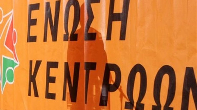 Ένωση Κεντρώων: «Να αξιώσουμε περισσότερα στοιχεία για τη σύλληψη των δυο στρατιωτικών»