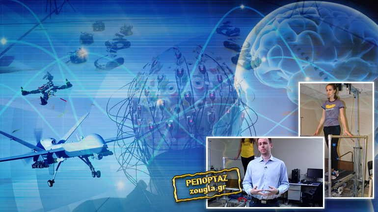 Ρομπότ που ελέγχονται από την ανθρώπινη σκέψη