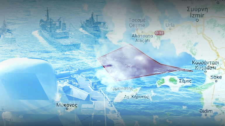 Ελληνική αντί-ΝΟΤΑΜ στο Αιγαίο