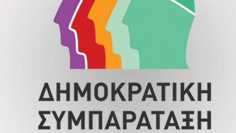 Πρόταση ΝΔ: Δικό της ψηφοδέλτιο θα ρίξει στην ψηφοδόχο η Δημοκρατική Συμπαράταξη