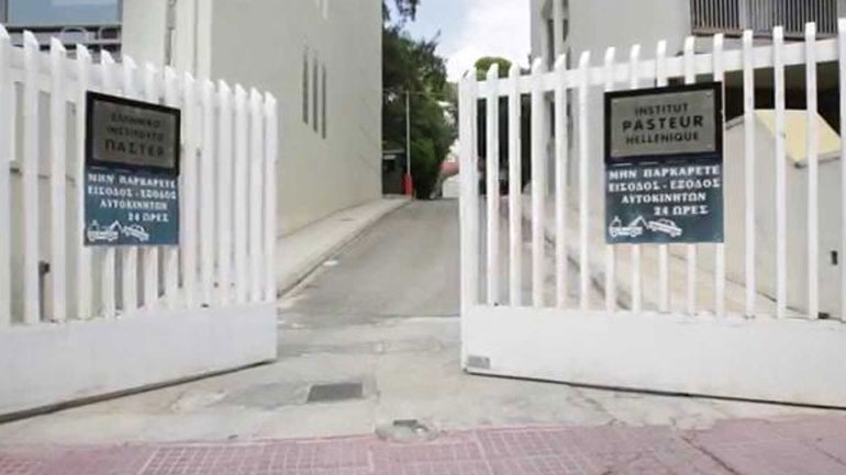 Κυρώθηκε η νέα σύμβαση για τη λειτουργία του Ελληνικού Ινστιτούτου Παστέρ