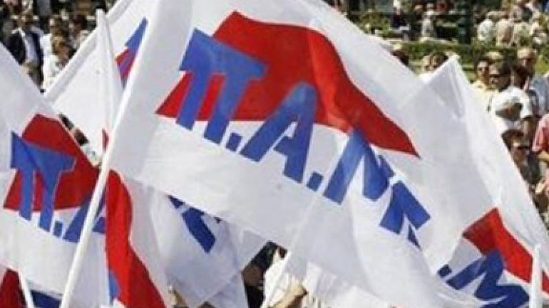 ΠΑΜΕ: Πλήρη και σταθερή εργασία με δικαιώματα για όλους τους εργαζόμενους στην ΕΥΑΘ