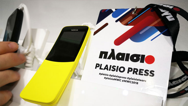 Το Πλαίσιο στο Mobile World Congress (MWC) 2018!