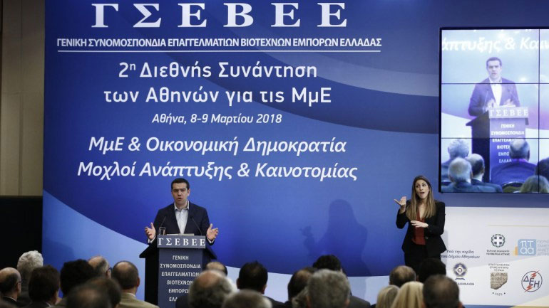 Τσίπρας: Υπάρχει πια οδικός χάρτης για μείωση της φορολογίας