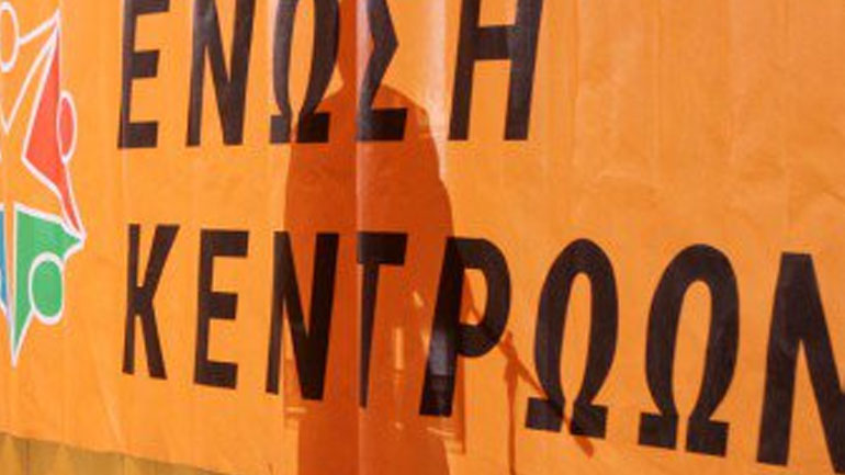 Ένωση Κεντρώων: Υποβαθμίζεται το ζήτημα των δυο στρατιωτικών