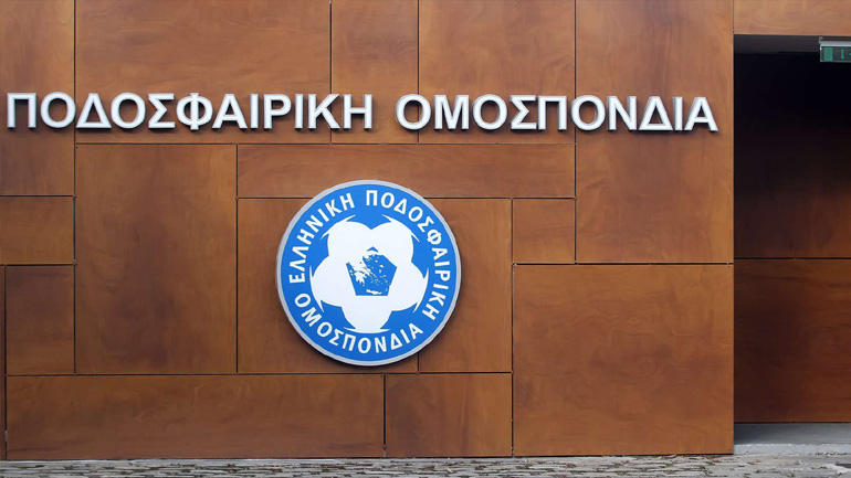 Ημέρα εφέσεων στην ΕΠΟ