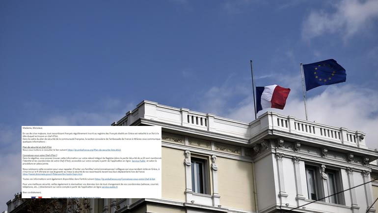 Εmail από τη γαλλική πρεσβεία της Αθήνας στους Γάλλους της Ελλάδας: Τι να κάνετε σε περίπτωση κρίσης – Η απάντηση της πρεσβείας στο zougla.gr