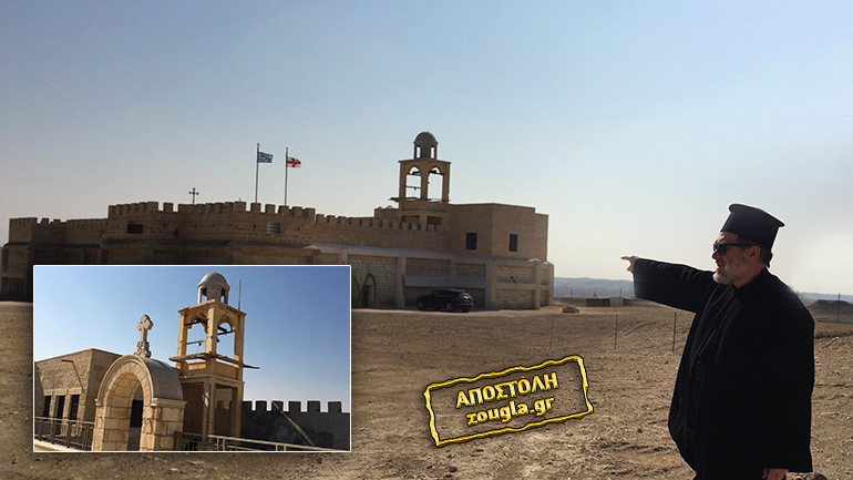 O επιστάτης της Ιεράς Μονής του Τίμιου Προδρόμου στον Ιορδάνη, κ. Βαρθολομαίος, ξεναγεί τον φακό του zougla.gr