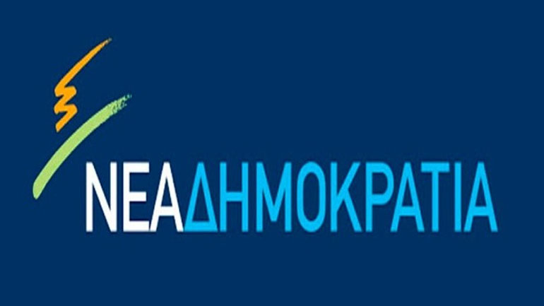 ΝΔ για προκαταρκτική Novartis: Έρευνα ουσίας και προστατευόμενους μάρτυρες