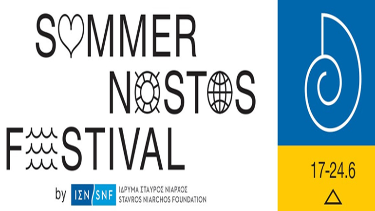 Summer Nostos Festival 2018