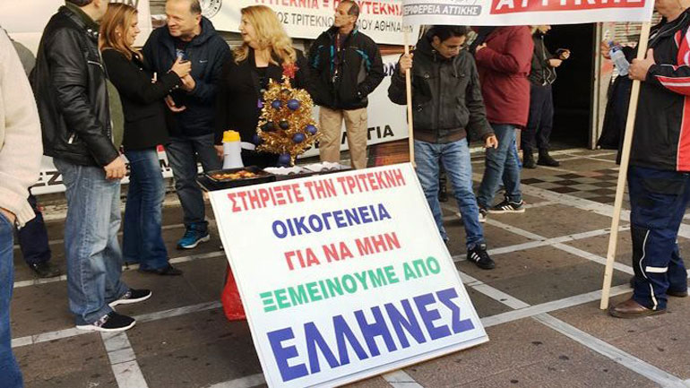 Προσέφυγαν στο ΣτΕ οι πολύτεκνοι για τις περικοπές των επιδομάτων τους