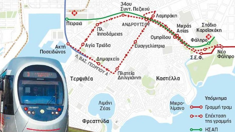 Το τραμ βρίσκεται ήδη στον Πειραιά