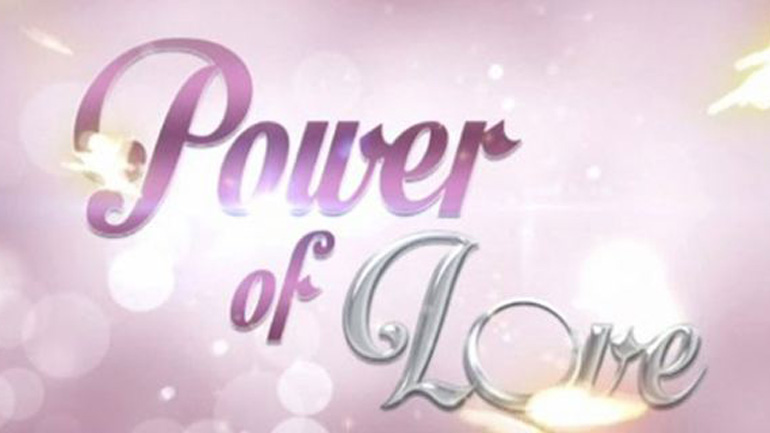Δείτε ποιος παίκτης αποχώρησε από το Power of love