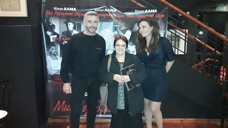 H Aλέκα Παπαρήγα παρακολούθησε το «Μία ξεχωριστή μέρα» στο θέατρο Άλμα