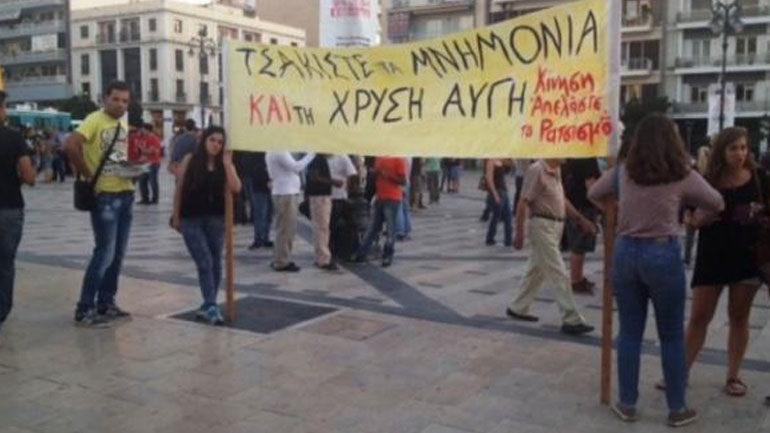 Πάτρα: Αντιρατσιστικό συλλαλητήριο από την ΚΕΕΡΦΑ στις 17 Μαρτίου