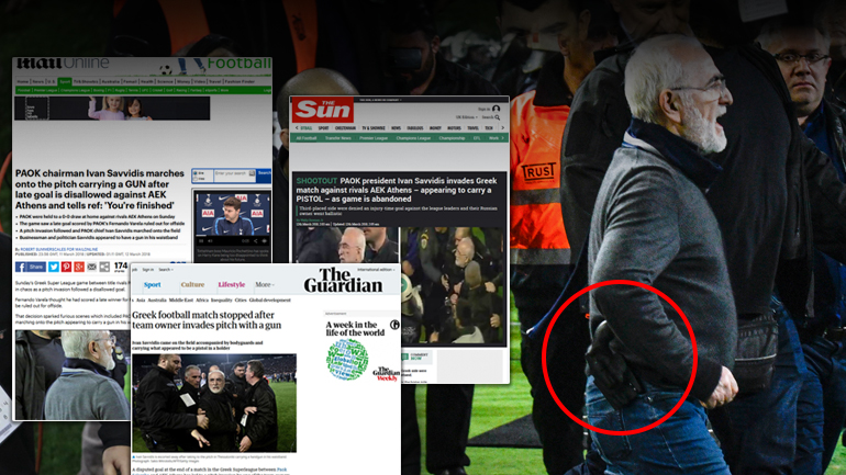 “Πρόεδρος ομάδας εισέβαλε με όπλο στο γήπεδο”