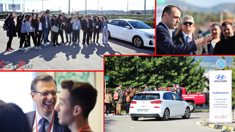 Πολύ σημαντική η πρωτοβουλία της Hyundai που αφορά στην οδική ασφάλεια. Στην εκδήλωση συμμετείχαν από πλευράς εταιρείας οι Θανάσης Αγγελής (διευθυντής δημοσίων σχέσεων, κάτω αριστερά) και Αποστόλης Καραλής (διευθυντής πωλήσεων, πάνω δεξιά))