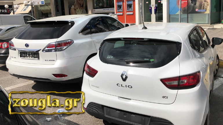 «Βροχή» κλήσεων και αφαίρεση πινακίδων για παρκάρισμα σε θέσεις αναπήρων «Βροχή» κλήσεων και αφαίρεση πινακίδων για παρκάρισμα σε θέσεις αναπήρων