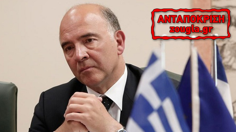 Μοσκοβισί: «Απευθυνθείτε σε κυβέρνηση-τράπεζες για τους πλειστηριασμούς κατοικιών»