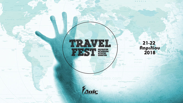 TravelFest: Ο γύρος του κόσμου σε δύο ημέρες