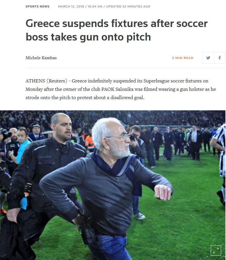 Το δημοσίευμα του Reuters