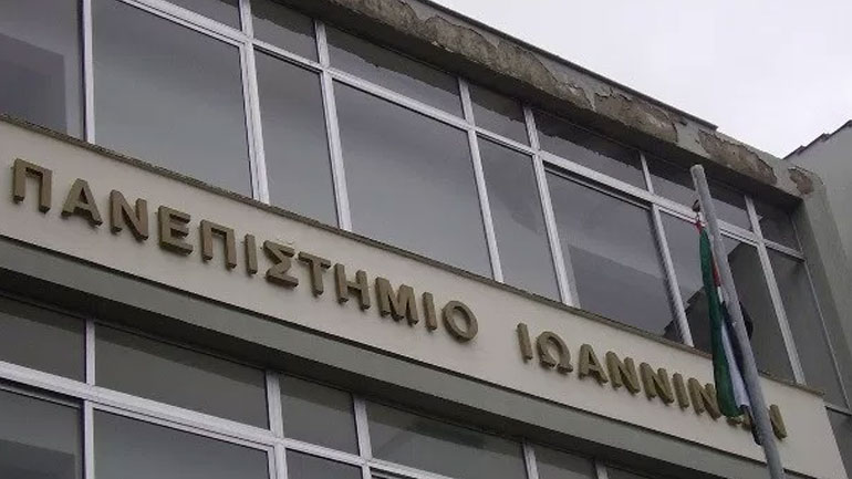 Το επόμενο δεκαήμερο οι ανακοινώσεις για τη συνέργεια του πανεπιστημίου Ιωαννίνων με το ΤΕΙ Ηπείρου