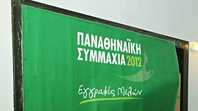 Παναθηναϊκή Συμμαχία εναντίον… Αλαφούζου