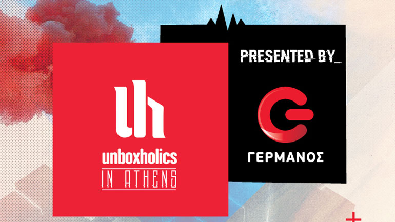 Ο ΓΕΡΜΑΝΟΣ παρουσιάζει τους Unboxholics για πρώτη φορά στην Αθήνα