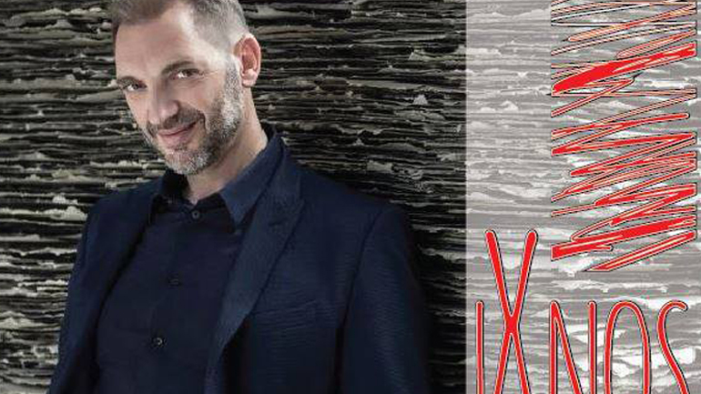 Ο Γεράσιμος Ανδρεάτος στο «Ίχνος»