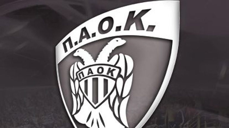 ΚΑΕ ΠΑΟΚ: «Ιβάν δεν είσαι μόνος σου!»