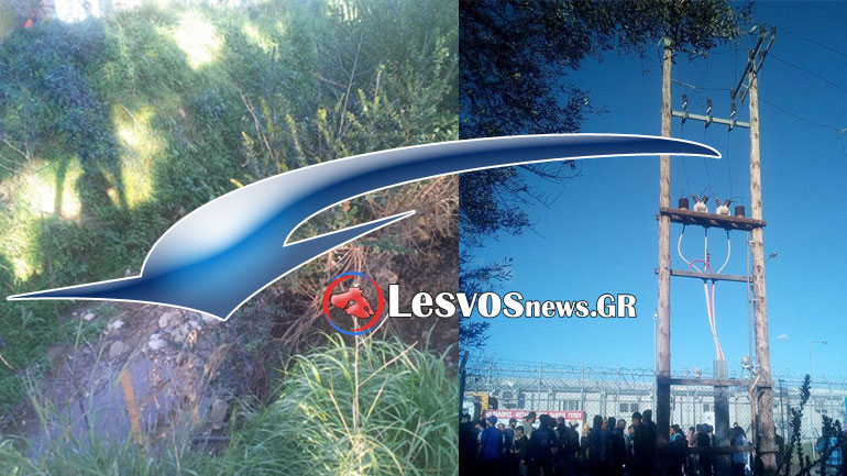 Μυτιλήνη: Πρόσφυγας ανέβηκε σε κολώνα της ΔΕΗ για να διαμαρτυρηθεί και τον «τίναξε» το ρεύμα