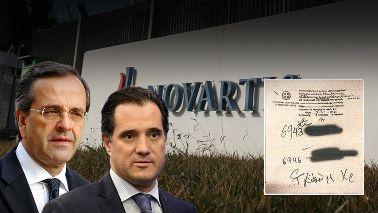 “Novartis for Adonis” – Άκρως εμπιστευτικό
