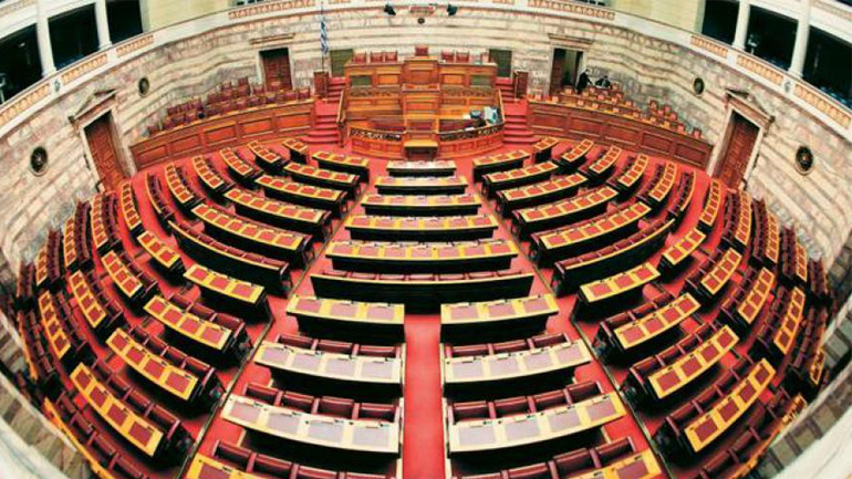 Βουλή: Υπερψηφίστηκε νομοσχέδιο για την ενσωμάτωση κοινοτικής οδηγίας σχετικής με παραβάσεις του ανταγωνισμού