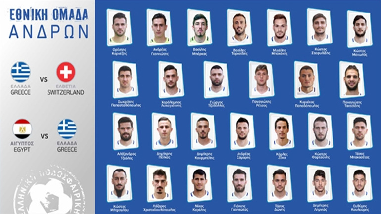 Στην Εθνική Λημνιός και Κουλούρης