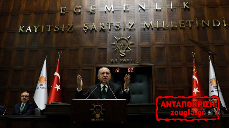 Το Συμβούλιο Ευρώπης διαψεύδει τον Ερντογάν: Δεν υπάρχει ανεξαρτησία Δικαιοσύνης στην Τουρκία