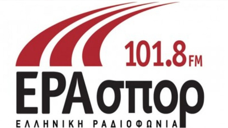 Η ΕΡΑ ΣΠΟΡ απάντησε στον ΠΑΟΚ