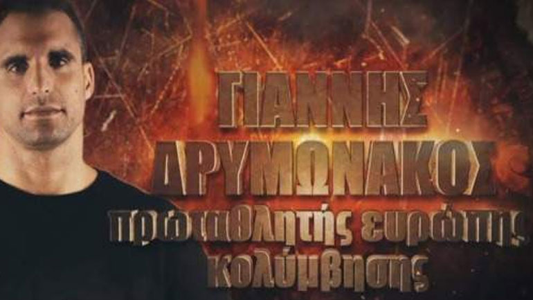 Αποχώρησε από το Survivor 2 o Γιάννης Δρυμωνάκος