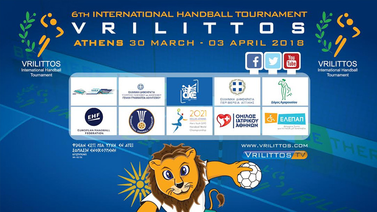 «Ισχυρό διεθνές τουρνουά»