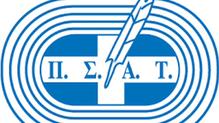 Ολοκληρώθηκε ομαλά η διαδικάσια για την ανάδειξη των νέων οργάνων του ΠΣΑΤ στην Περιφέρεια