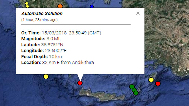 Ασθενής σεισμική δόνηση κοντά στα Αντικύθηρα