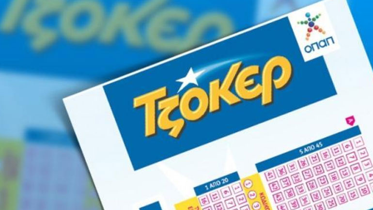 Τζακ-ποτ στο Τζόκερ