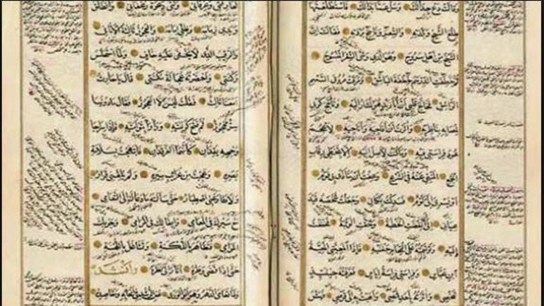 Ερντογάν: Να επανέλθει η διδασκαλία της οθωμανικής  γραφής