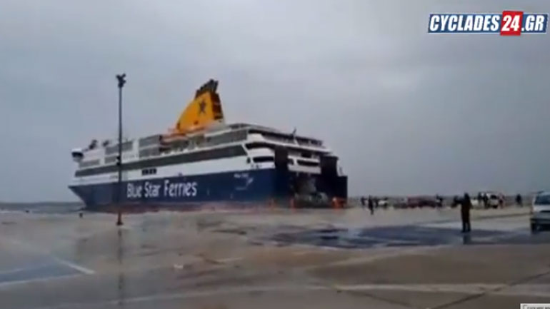 «Μάχη» με τα φυσικά φαινόμενα δίνει το Blue Star Delos για να δέσει στο λιμάνι της Τήνου