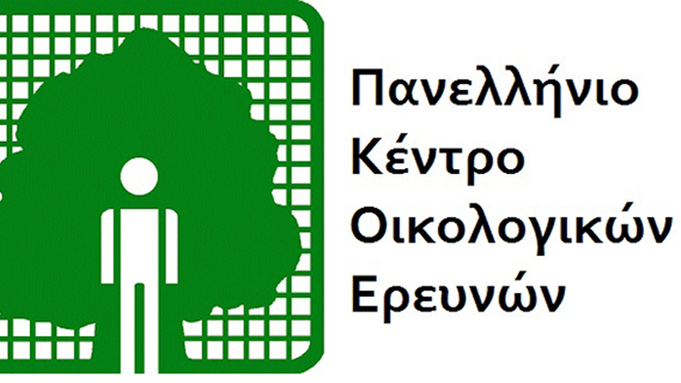 «Παγκόσμια Συνδιάσκεψη για την κλιματική αλλαγή» στο Μέγαρο Μουσικής